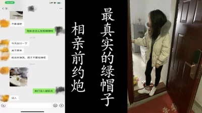 附带聊天记录，