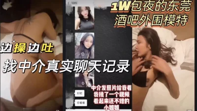 []露脸真实约炮酒吧DJ陪酒，细品，很有味道