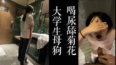 背着男友来酒店挨操！！（已满18岁，勿删）
