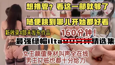 【约炮看视频水印】